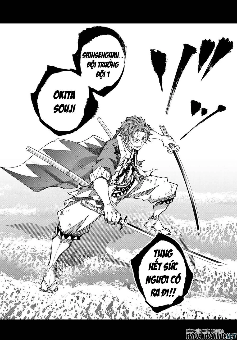 Ensa No Kusabi Chapter 7 - 8