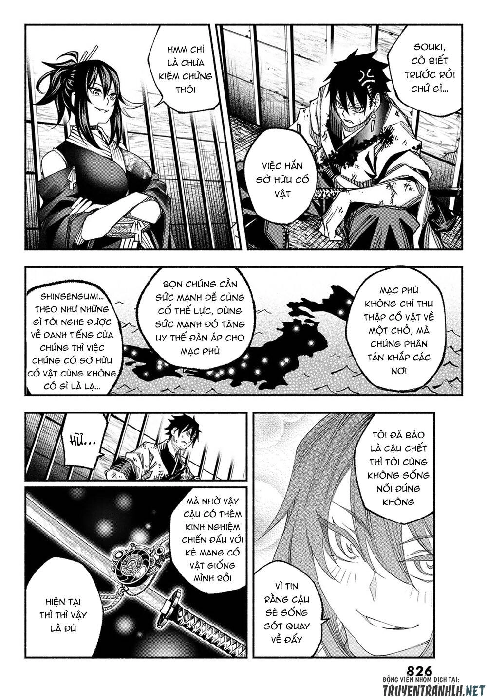 Ensa No Kusabi Chapter 7 - 25