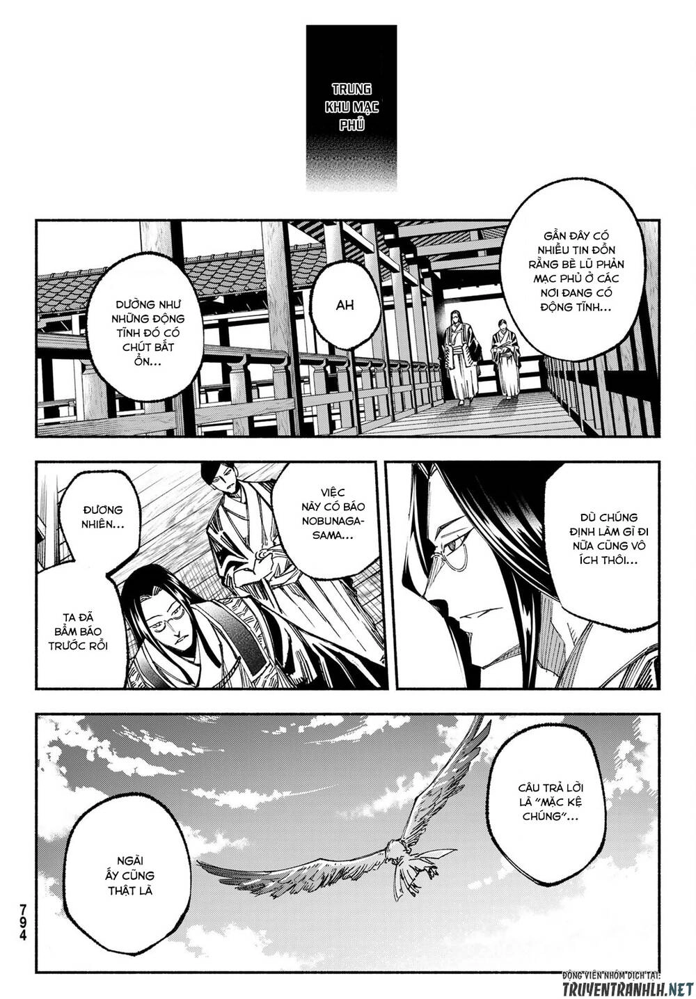 Ensa No Kusabi Chapter 9 - 26