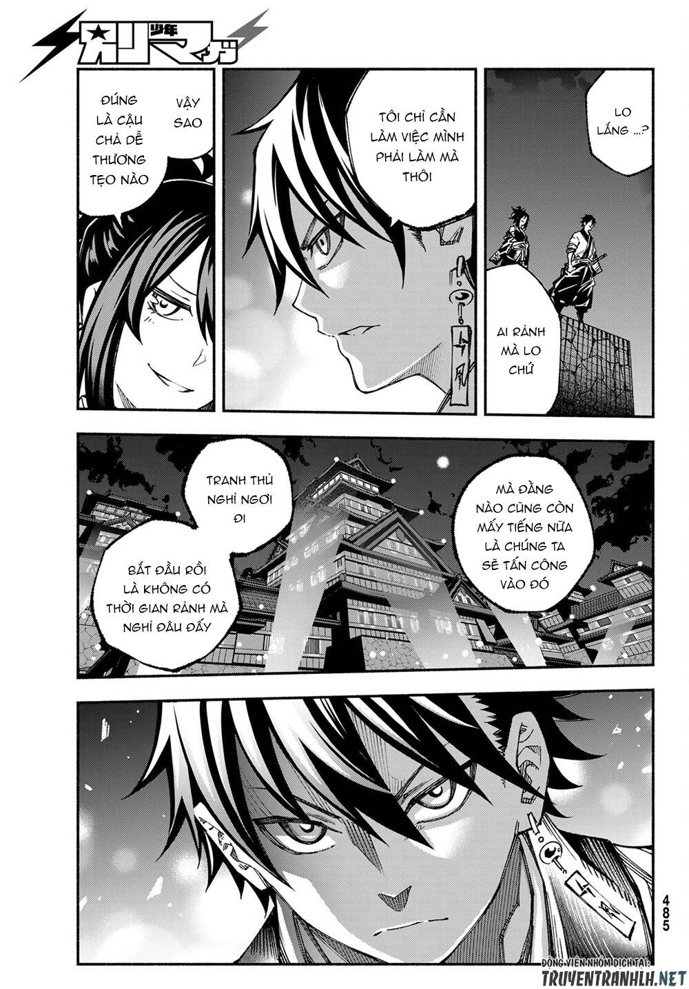 Ensa No Kusabi Chapter 10 - 4