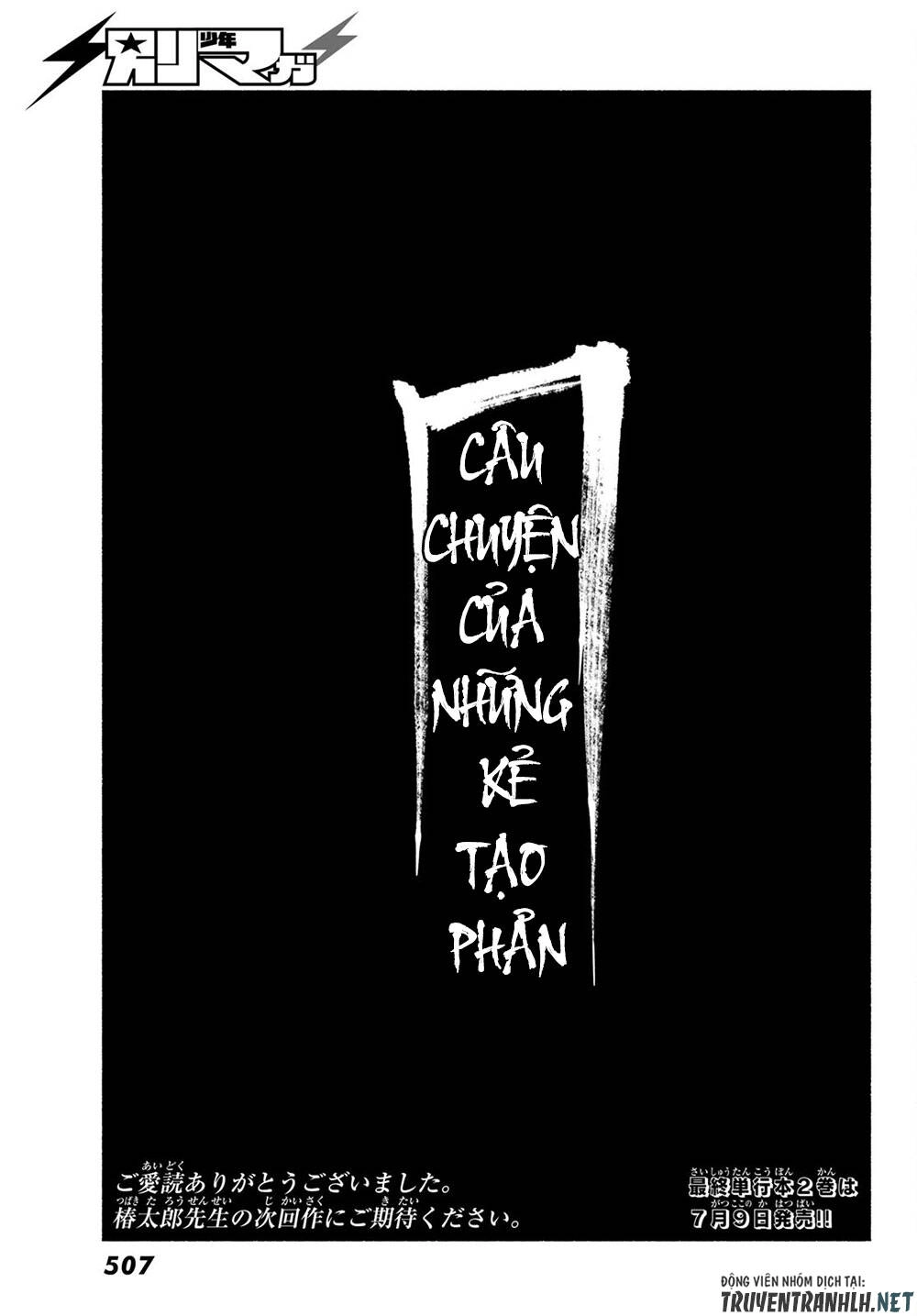 Ensa No Kusabi Chapter 10 - 24