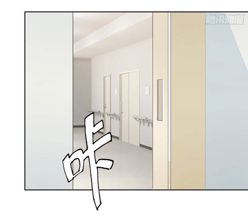 Siêu Cấp Thần Y Đại Biến Thái Chapter 116 - 12