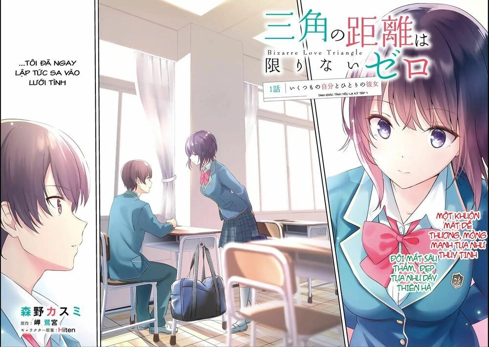 Sankaku No Kyori Wa Kagirinai Zero Chapter 1 - 3