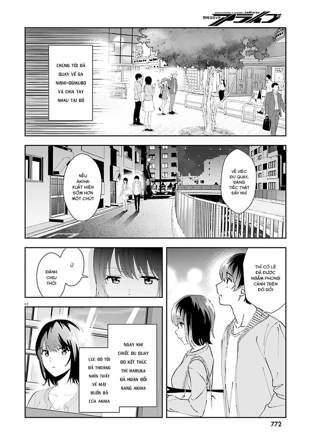 Sankaku No Kyori Wa Kagirinai Zero Chapter 13 - 3