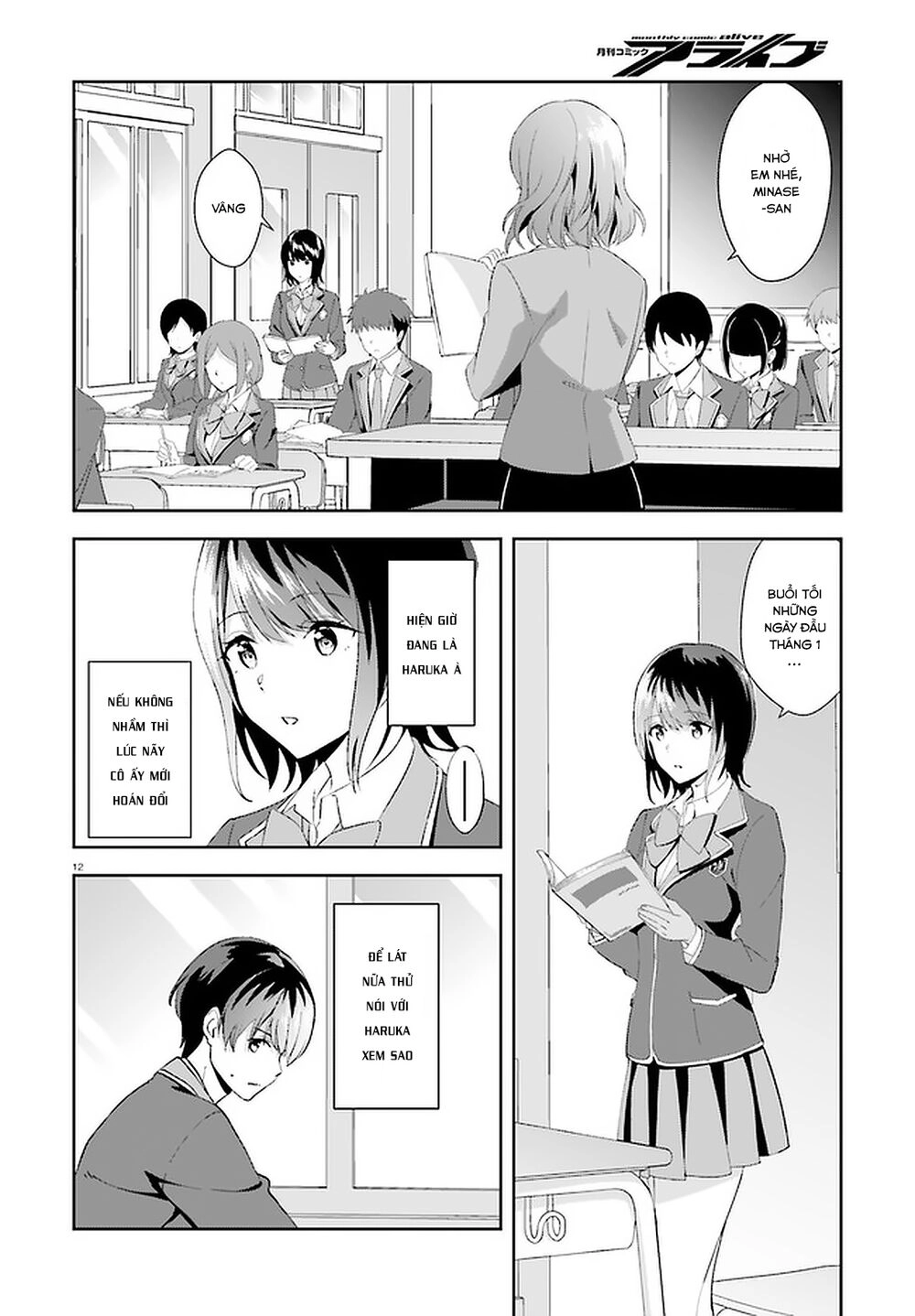 Sankaku No Kyori Wa Kagirinai Zero Chapter 13 - 13