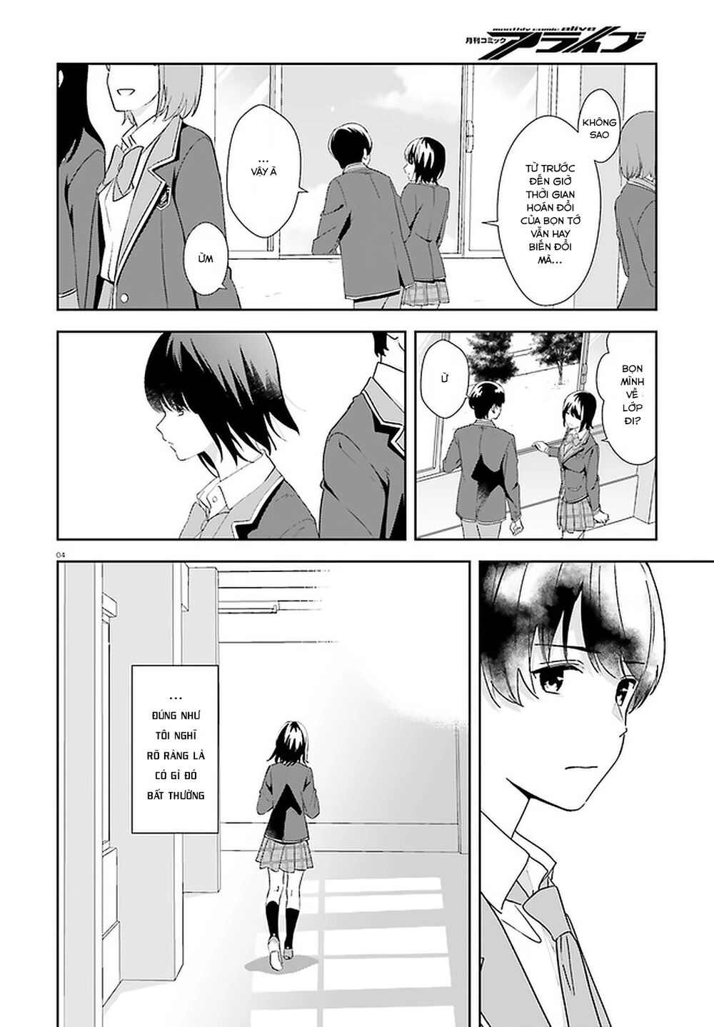 Sankaku No Kyori Wa Kagirinai Zero Chapter 14 - 5