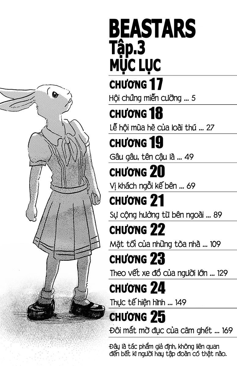 Bởi Vì Chúng Ta Đều Là Những Ngôi Sao Chapter 17 - 5