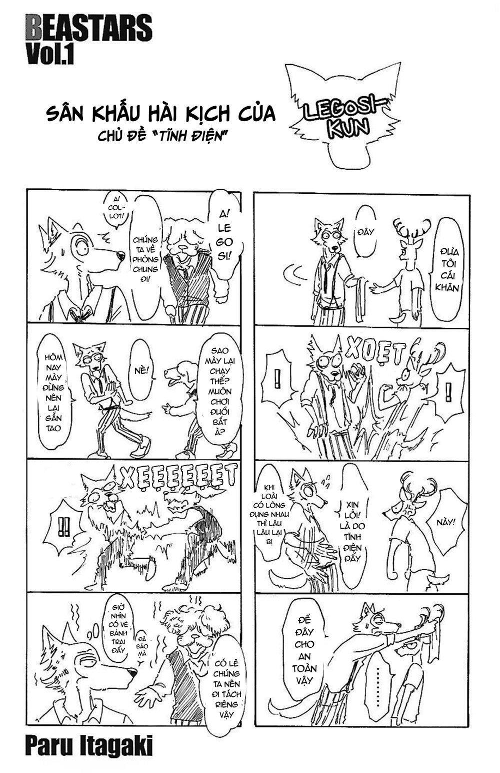 Bởi Vì Chúng Ta Đều Là Những Ngôi Sao Chapter 17.5 - 1