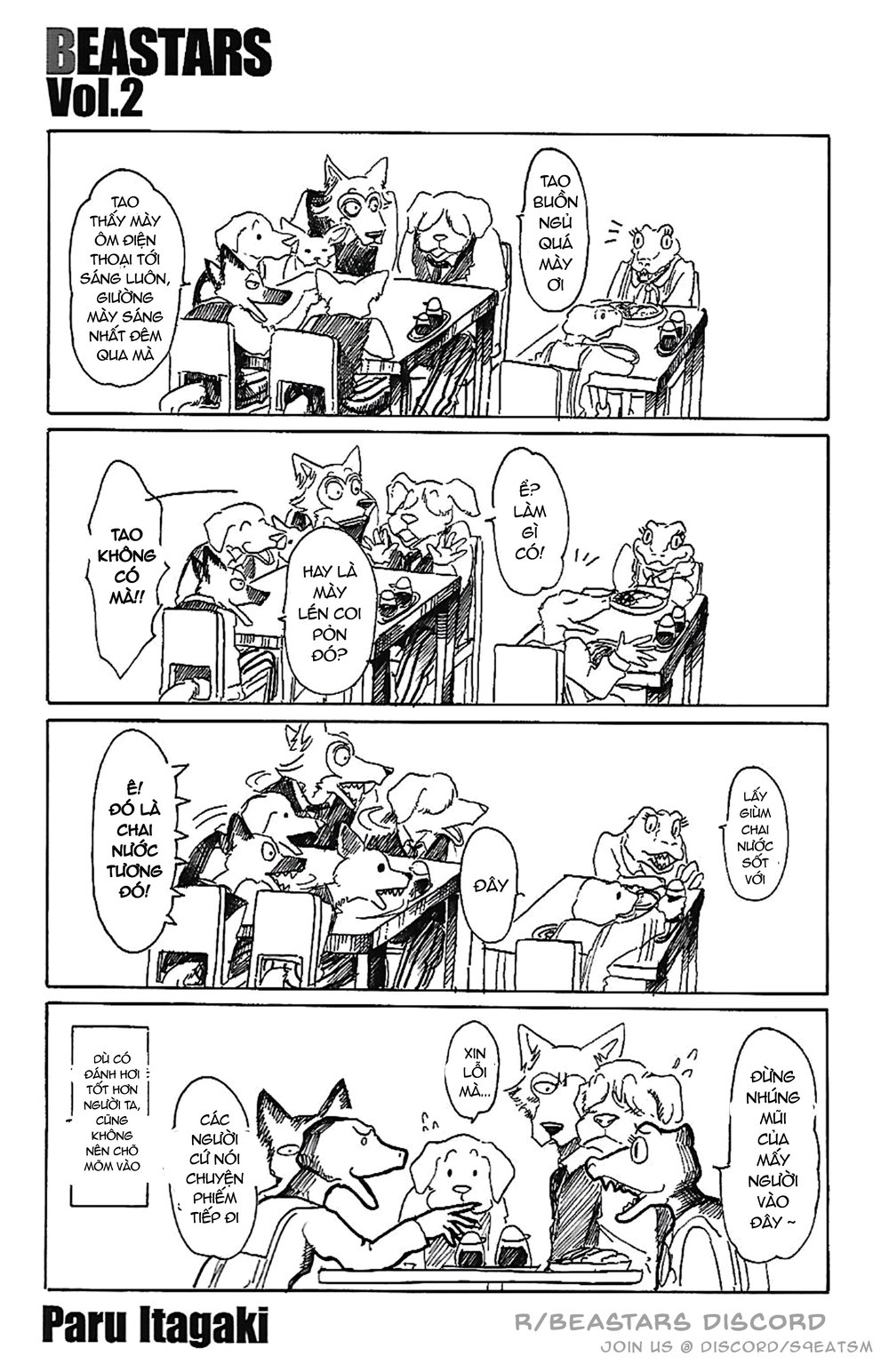 Bởi Vì Chúng Ta Đều Là Những Ngôi Sao Chapter 17.5 - 3