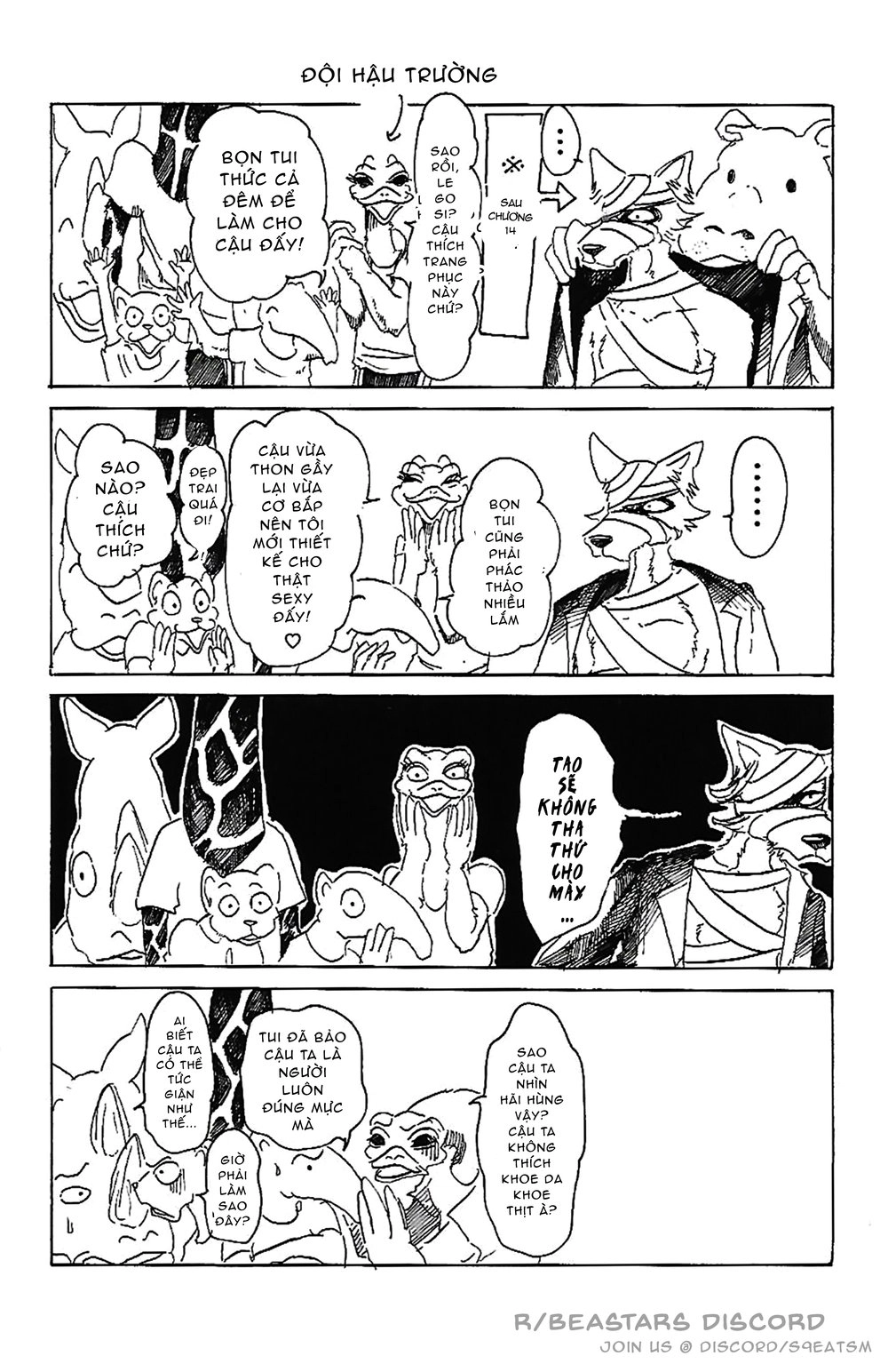 Bởi Vì Chúng Ta Đều Là Những Ngôi Sao Chapter 17.5 - 4