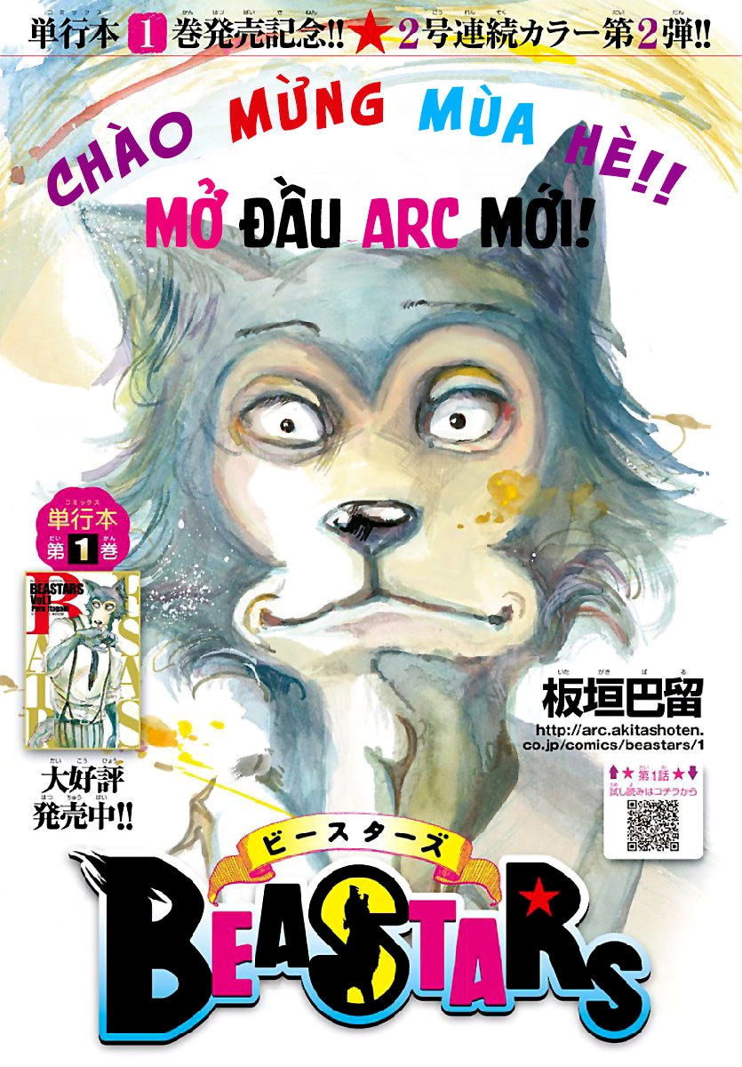 Bởi Vì Chúng Ta Đều Là Những Ngôi Sao Chapter 18 - 1