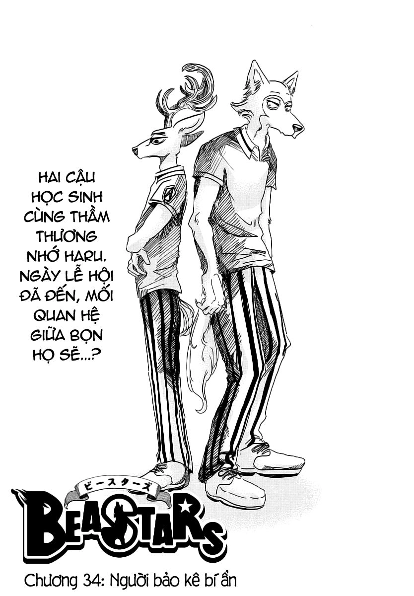 Bởi Vì Chúng Ta Đều Là Những Ngôi Sao Chapter 34 - 1