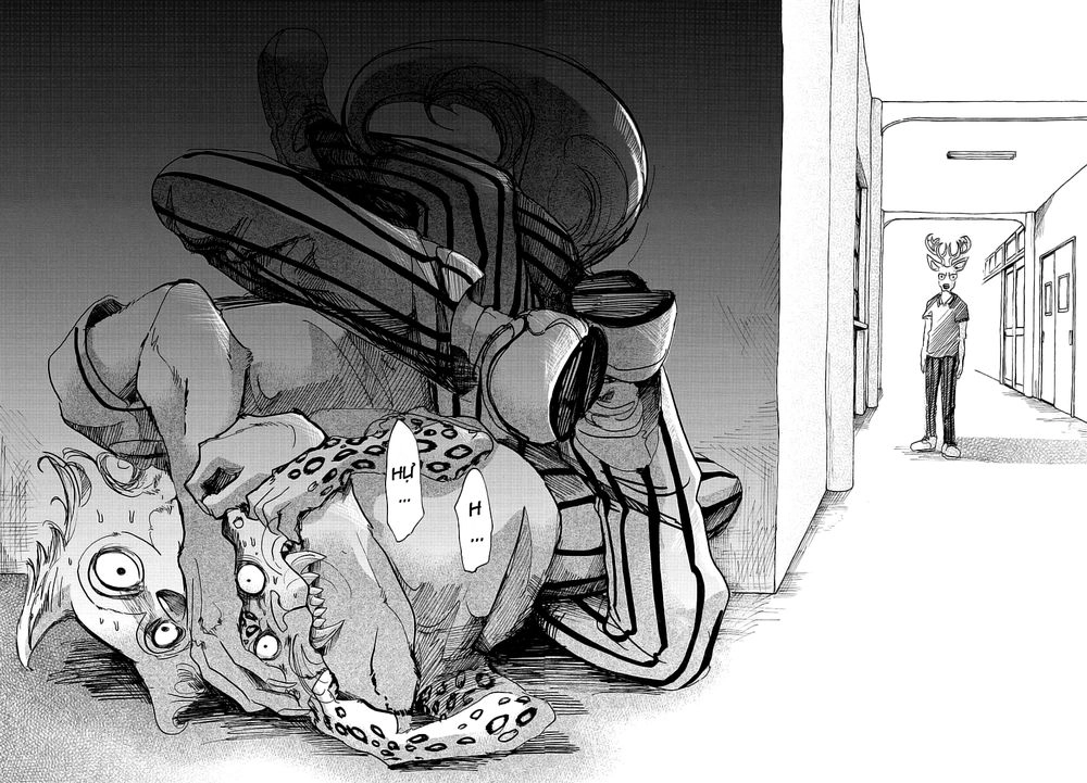 Bởi Vì Chúng Ta Đều Là Những Ngôi Sao Chapter 34 - 4