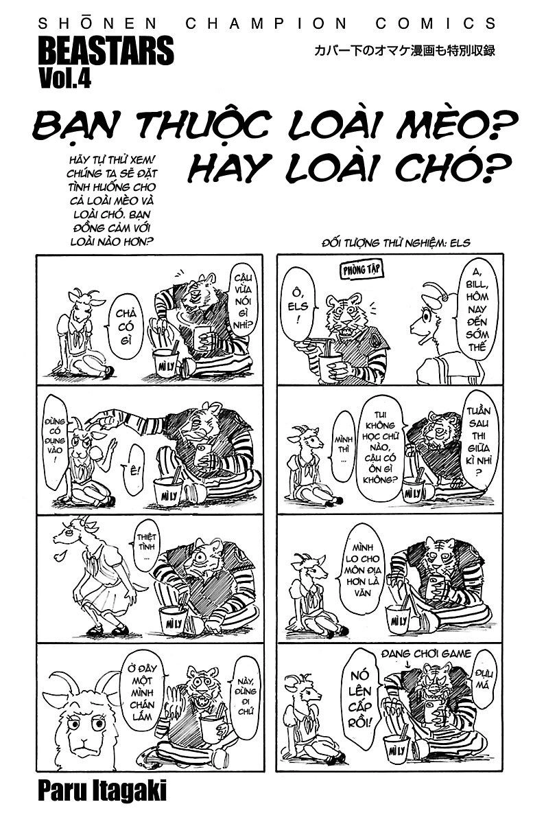 Bởi Vì Chúng Ta Đều Là Những Ngôi Sao Chapter 34.5 - 3