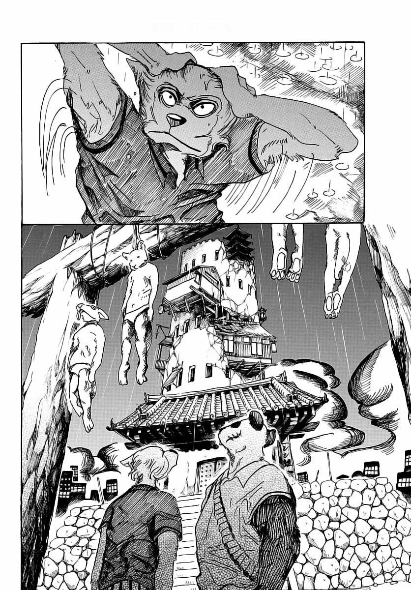 Bởi Vì Chúng Ta Đều Là Những Ngôi Sao Chapter 37 - 21