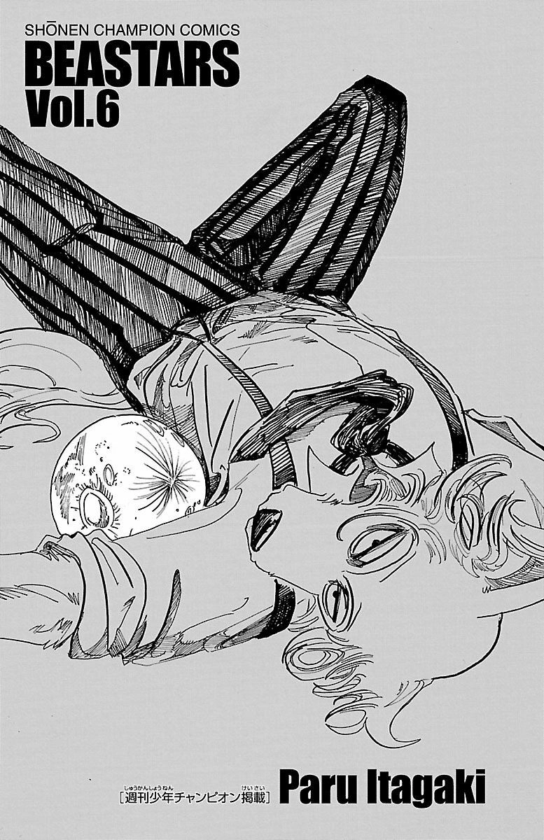 Bởi Vì Chúng Ta Đều Là Những Ngôi Sao Chapter 44 - 4