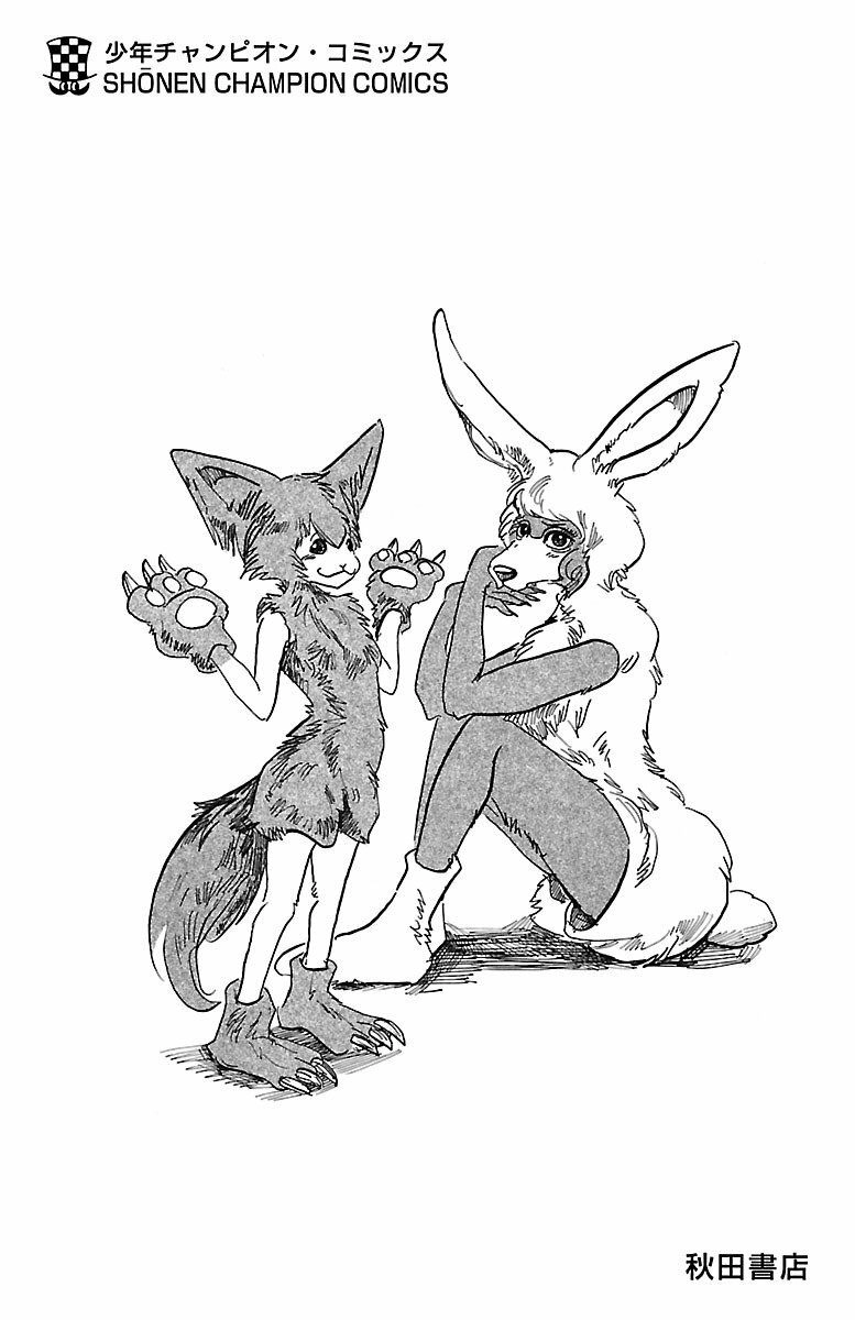 Bởi Vì Chúng Ta Đều Là Những Ngôi Sao Chapter 52.5 - 6