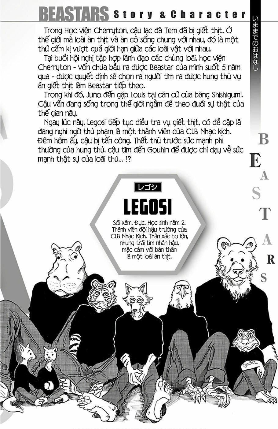 Bởi Vì Chúng Ta Đều Là Những Ngôi Sao Chapter 62 - 4