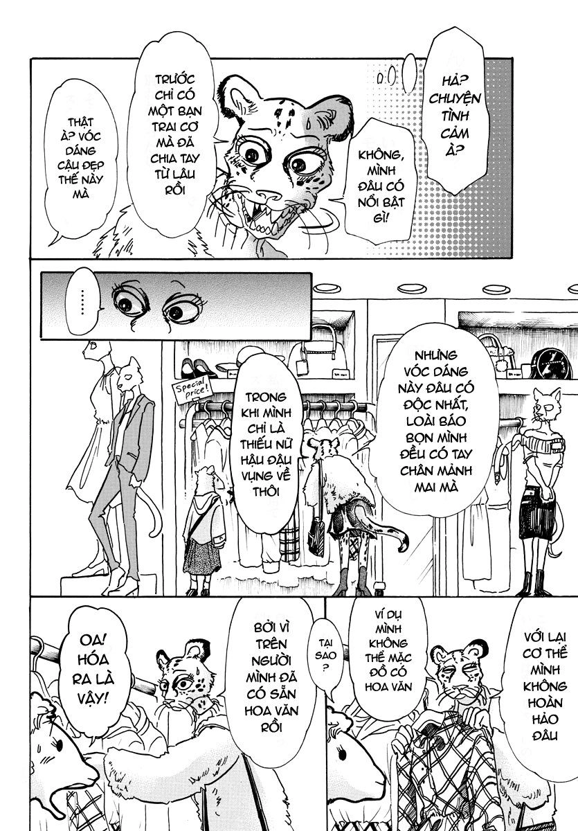 Bởi Vì Chúng Ta Đều Là Những Ngôi Sao Chapter 70 - 14