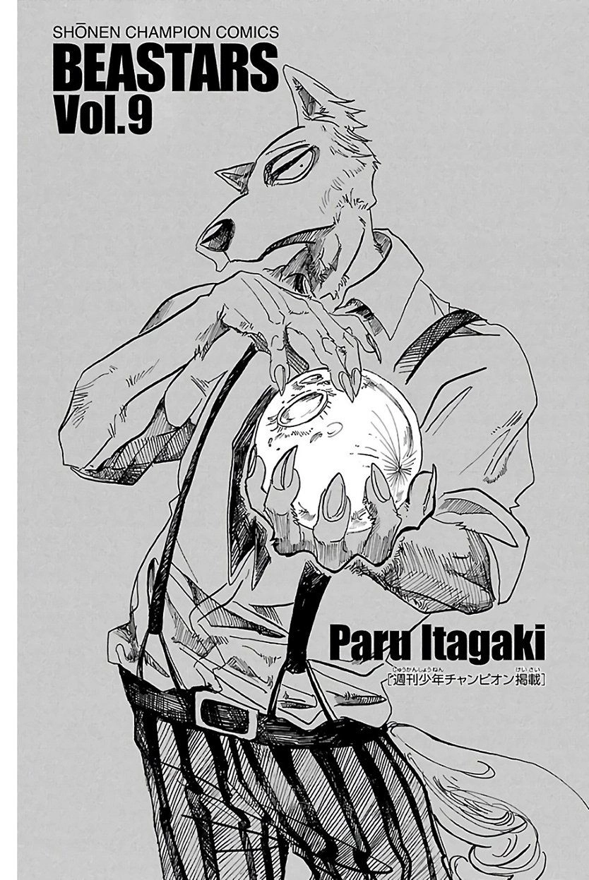 Bởi Vì Chúng Ta Đều Là Những Ngôi Sao Chapter 71 - 2