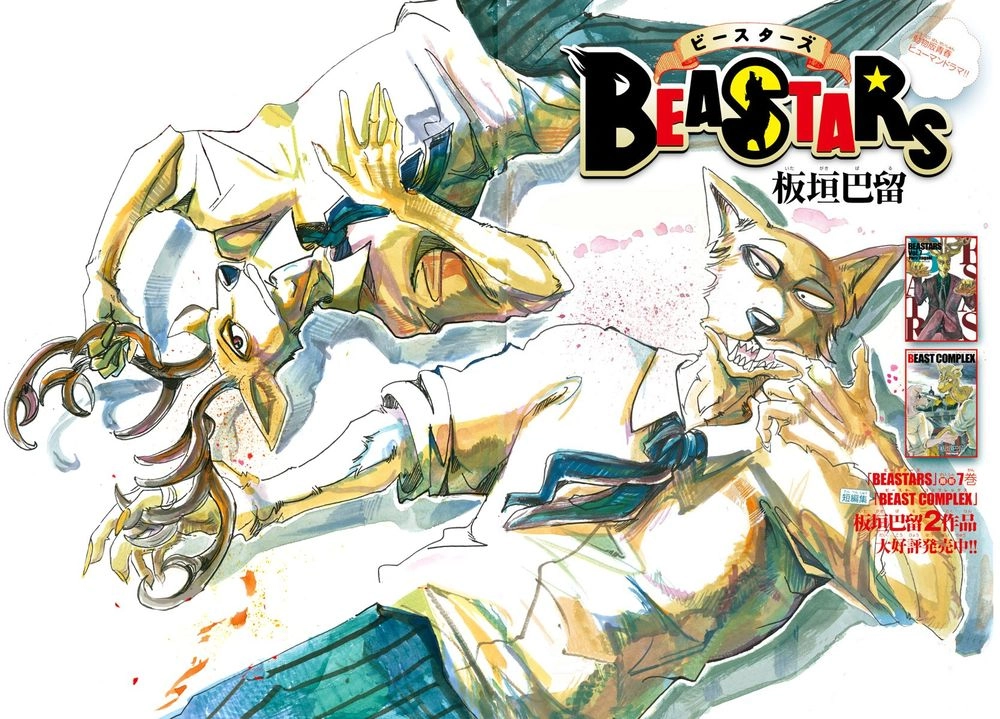 Bởi Vì Chúng Ta Đều Là Những Ngôi Sao Chapter 75 - 1