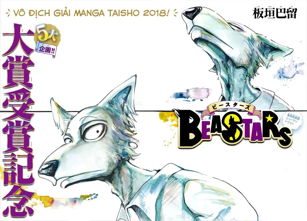 Bởi Vì Chúng Ta Đều Là Những Ngôi Sao Chapter 76 - 1