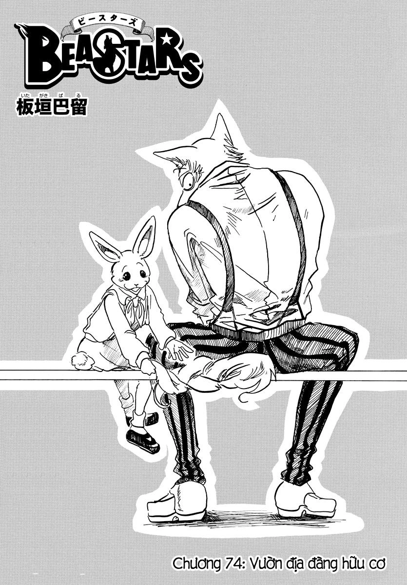 Bởi Vì Chúng Ta Đều Là Những Ngôi Sao Chapter 78 - 1