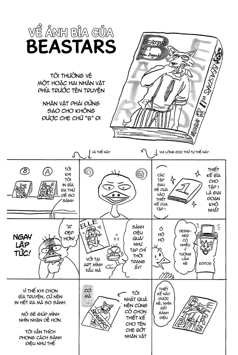 Bởi Vì Chúng Ta Đều Là Những Ngôi Sao Chapter 79.5 - 2