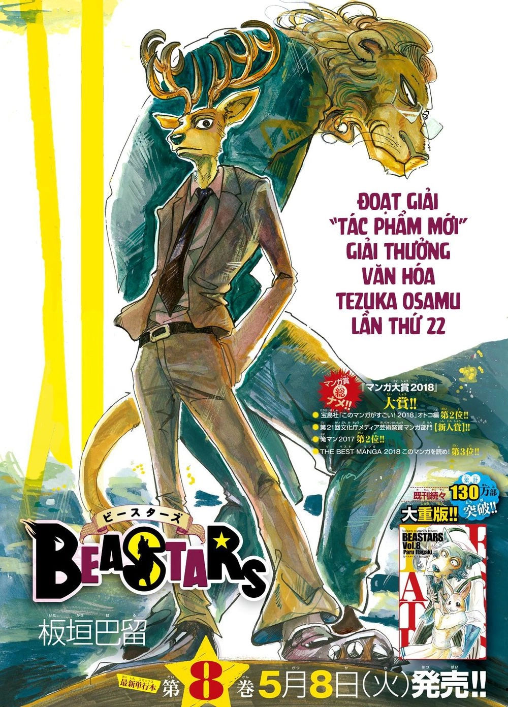 Bởi Vì Chúng Ta Đều Là Những Ngôi Sao Chapter 80 - 6