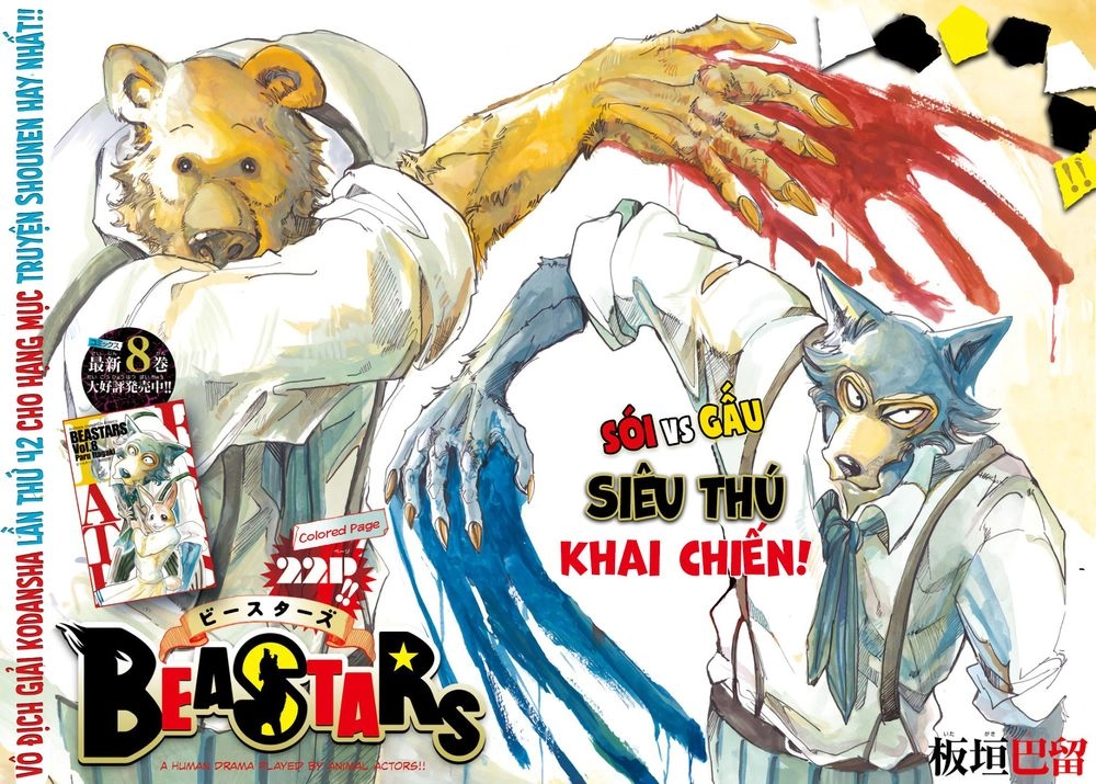 Bởi Vì Chúng Ta Đều Là Những Ngôi Sao Chapter 84 - 1