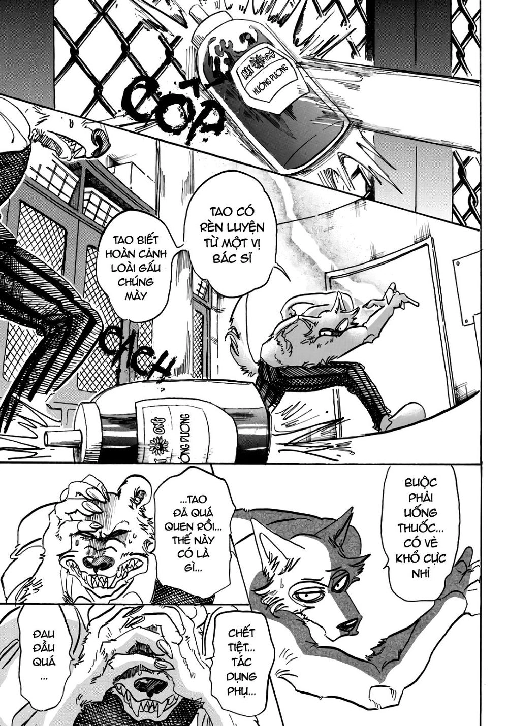 Bởi Vì Chúng Ta Đều Là Những Ngôi Sao Chapter 84 - 7