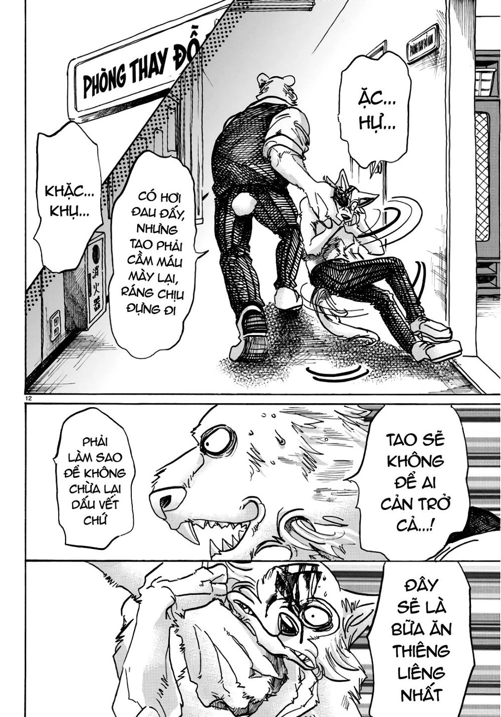 Bởi Vì Chúng Ta Đều Là Những Ngôi Sao Chapter 84 - 14