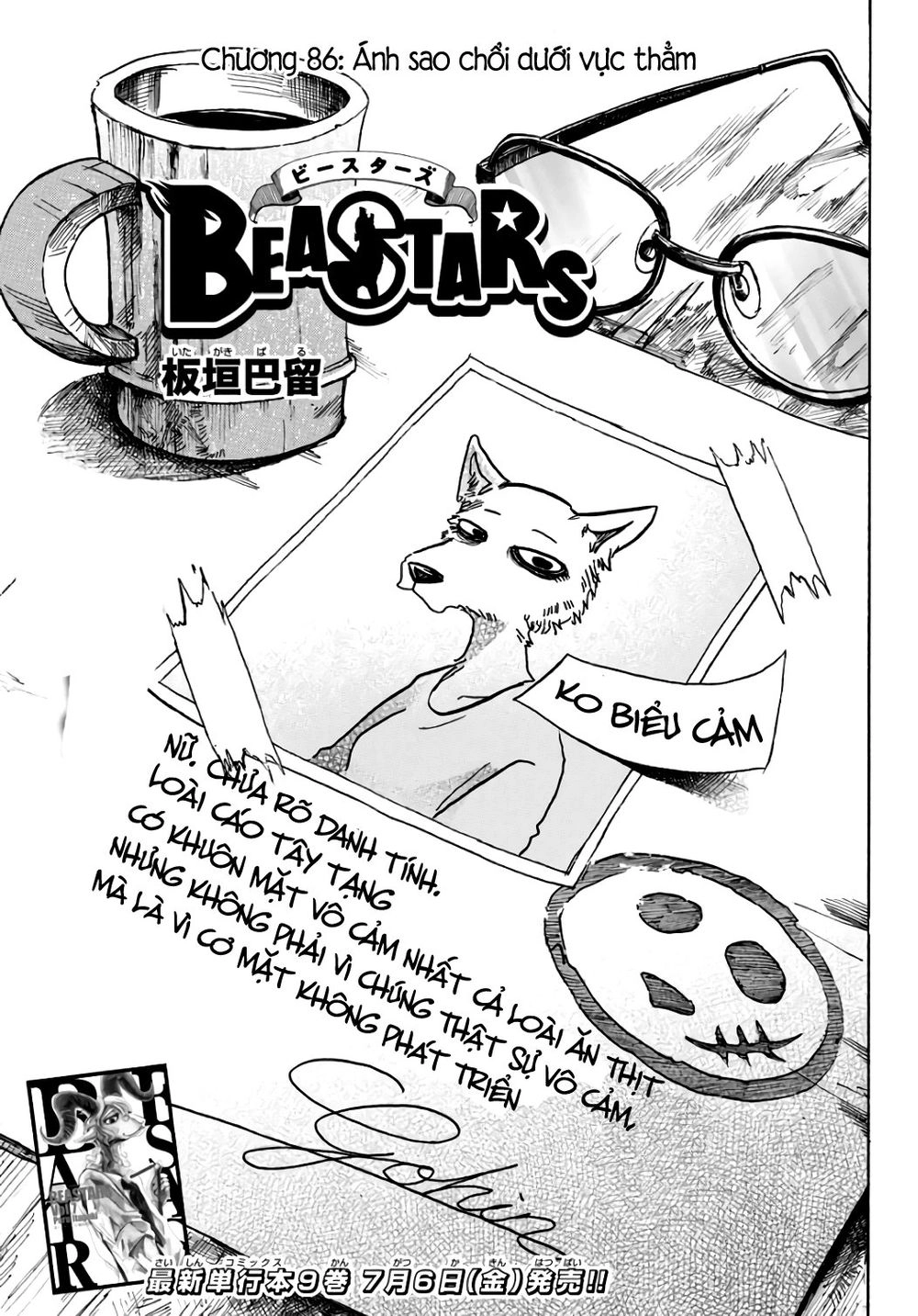 Bởi Vì Chúng Ta Đều Là Những Ngôi Sao Chapter 86 - 1