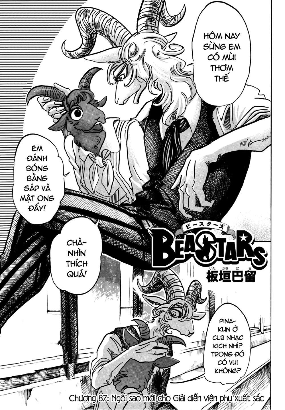 Bởi Vì Chúng Ta Đều Là Những Ngôi Sao Chapter 87 - 1