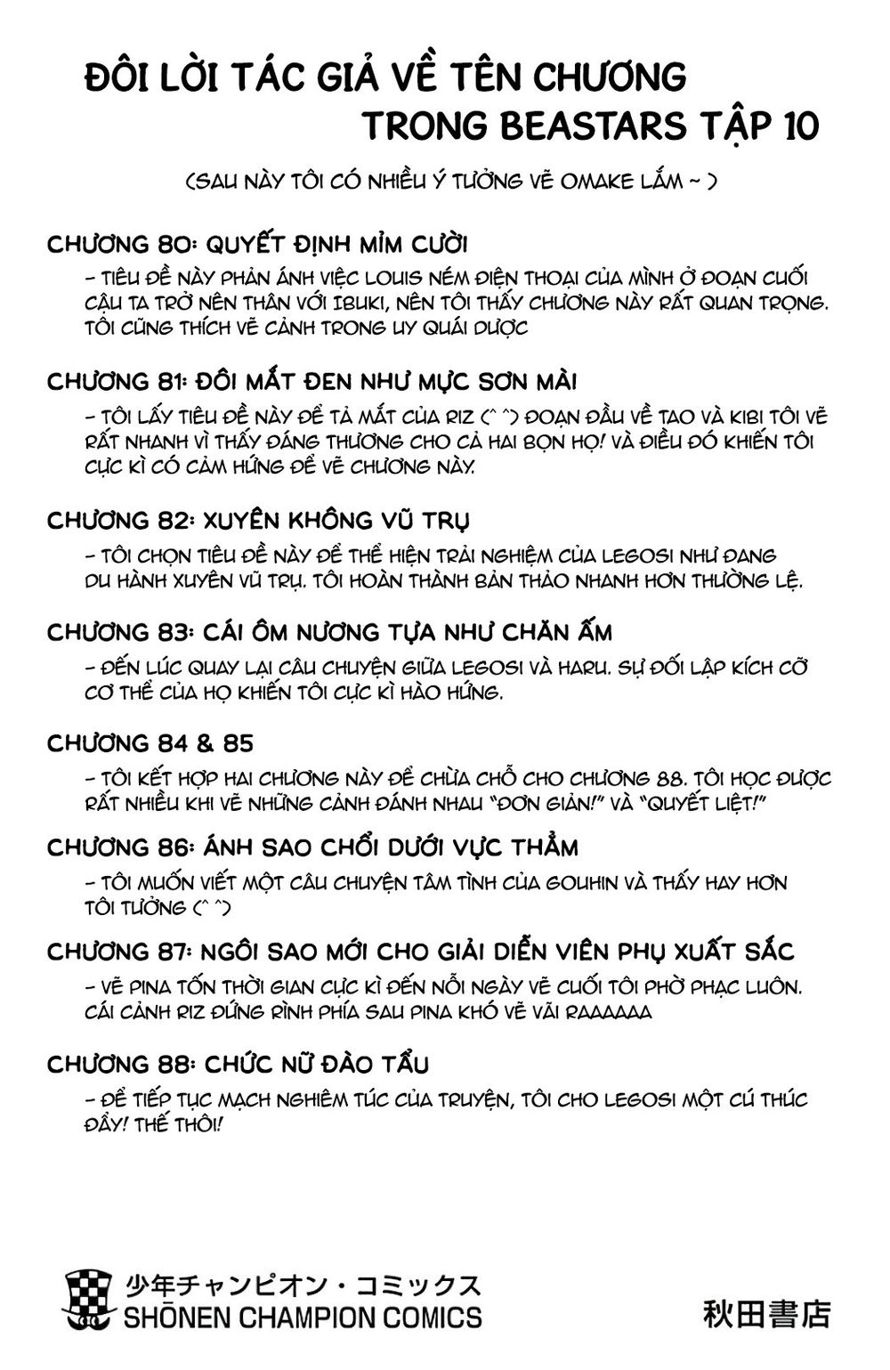 Bởi Vì Chúng Ta Đều Là Những Ngôi Sao Chapter 88.5 - 4