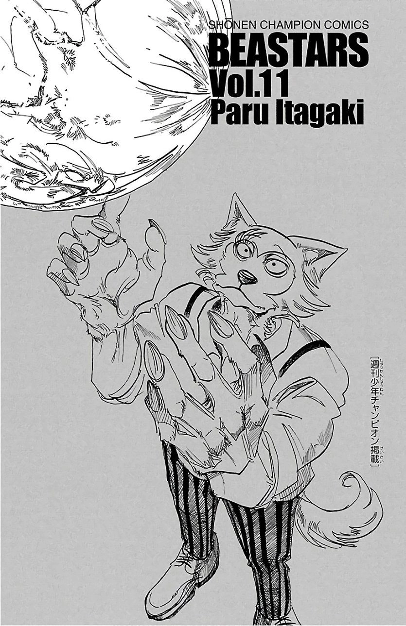 Bởi Vì Chúng Ta Đều Là Những Ngôi Sao Chapter 89 - 2