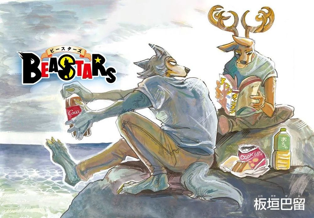 Bởi Vì Chúng Ta Đều Là Những Ngôi Sao Chapter 97 - 1