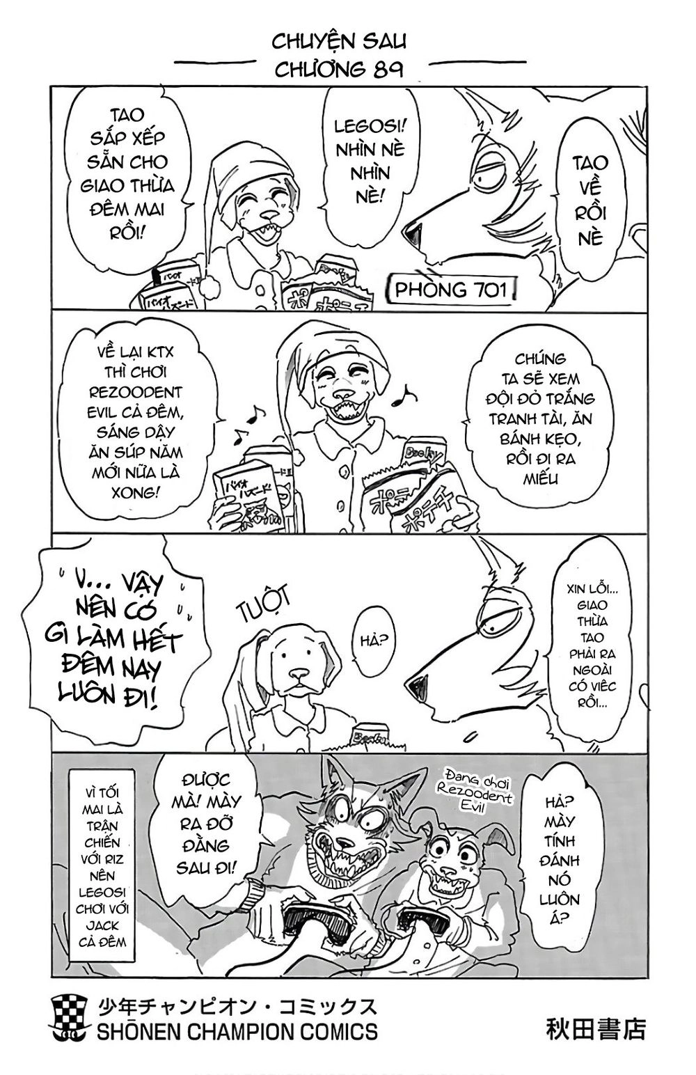 Bởi Vì Chúng Ta Đều Là Những Ngôi Sao Chapter 97.5 - 2