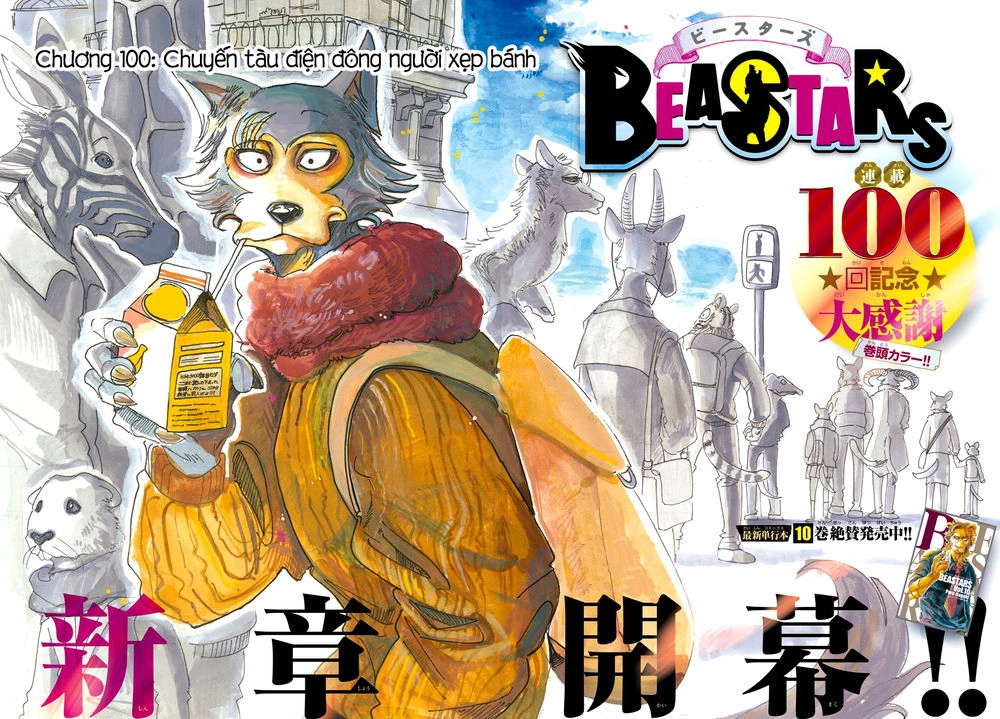 Bởi Vì Chúng Ta Đều Là Những Ngôi Sao Chapter 100 - 1