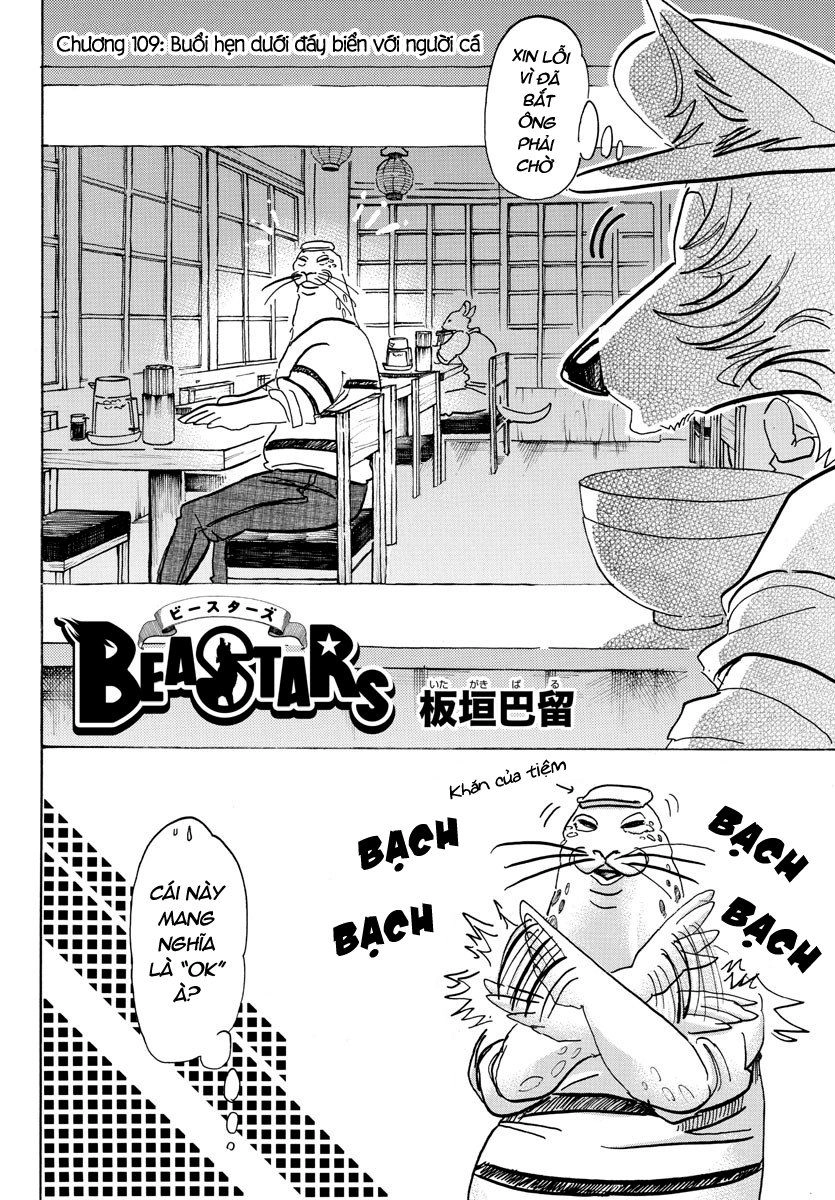 Bởi Vì Chúng Ta Đều Là Những Ngôi Sao Chapter 109 - 2