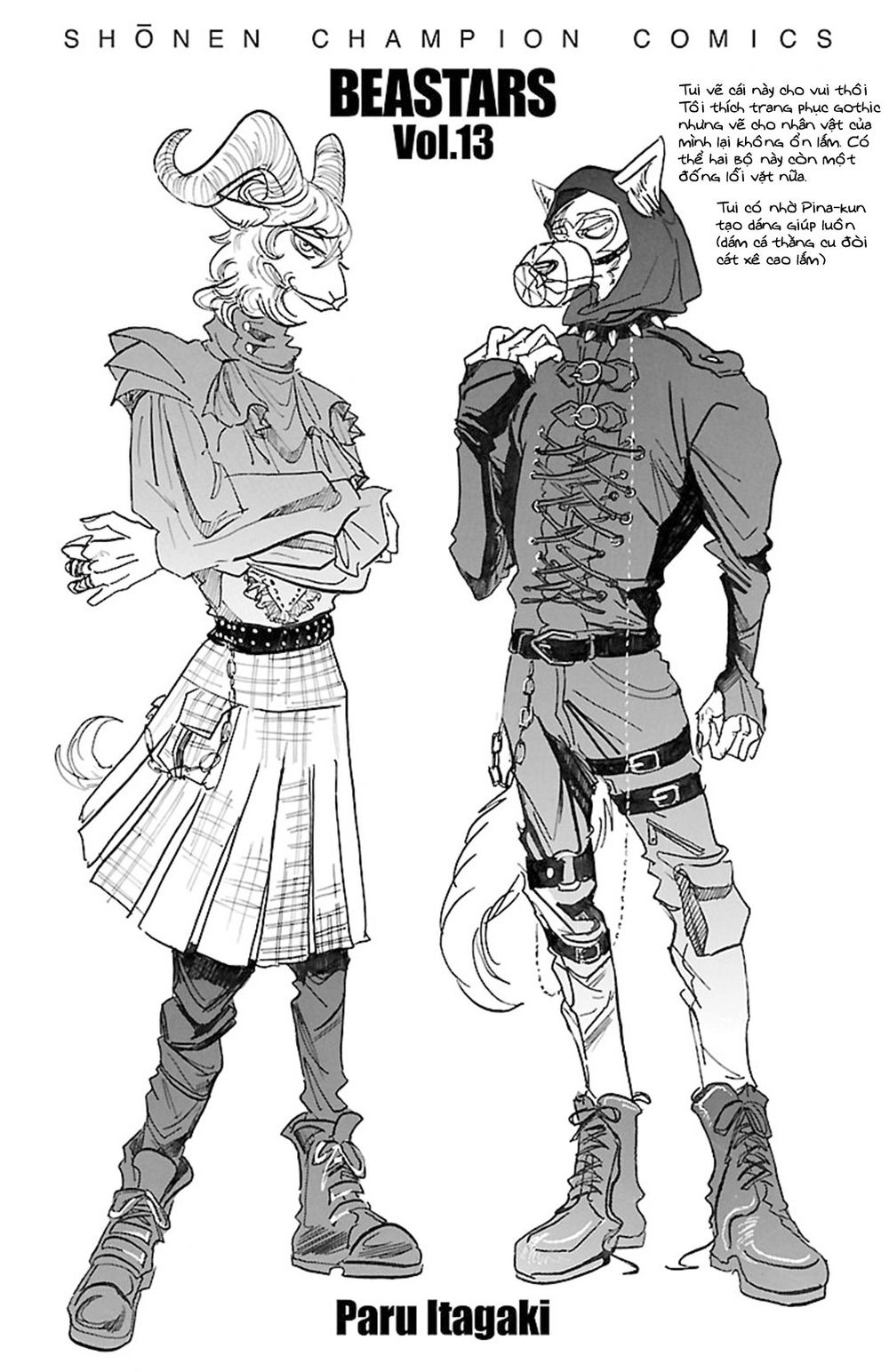 Bởi Vì Chúng Ta Đều Là Những Ngôi Sao Chapter 115.5 - 6