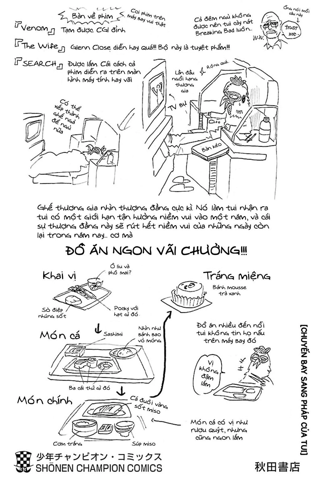 Bởi Vì Chúng Ta Đều Là Những Ngôi Sao Chapter 115.5 - 7