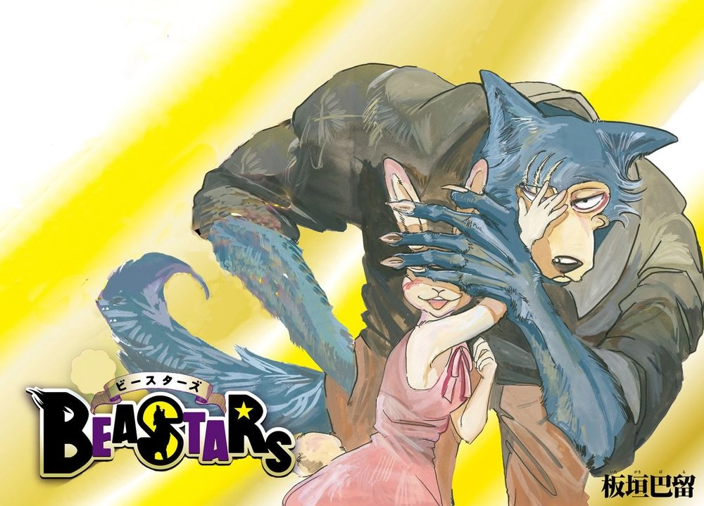 Bởi Vì Chúng Ta Đều Là Những Ngôi Sao Chapter 122 - 1