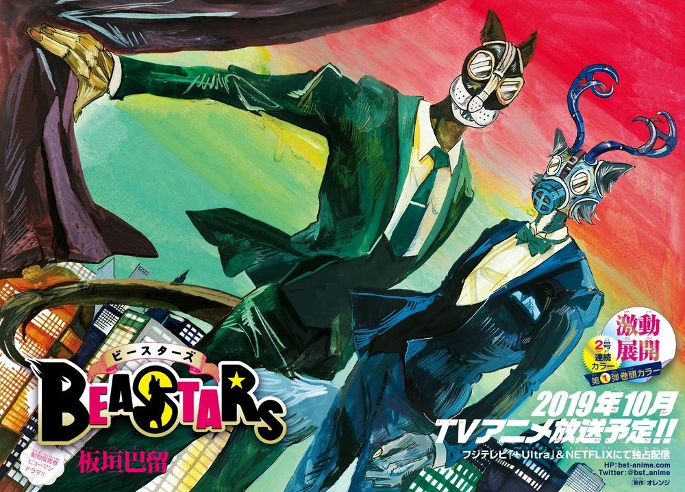 Bởi Vì Chúng Ta Đều Là Những Ngôi Sao Chapter 128 - 1