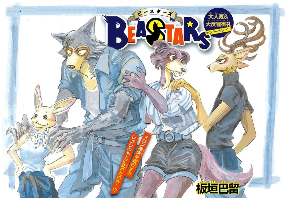 Bởi Vì Chúng Ta Đều Là Những Ngôi Sao Chapter 136 - 1