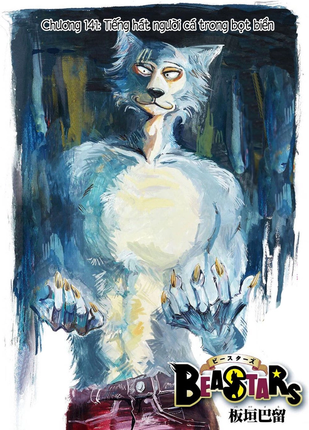 Bởi Vì Chúng Ta Đều Là Những Ngôi Sao Chapter 141 - 1