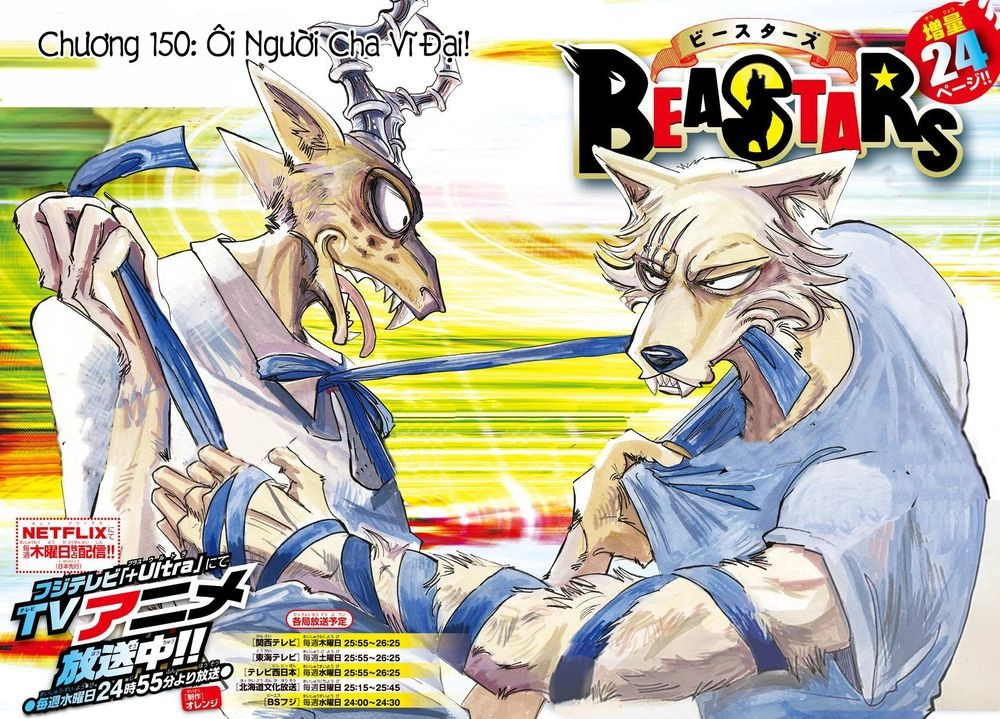 Bởi Vì Chúng Ta Đều Là Những Ngôi Sao Chapter 150 - 1