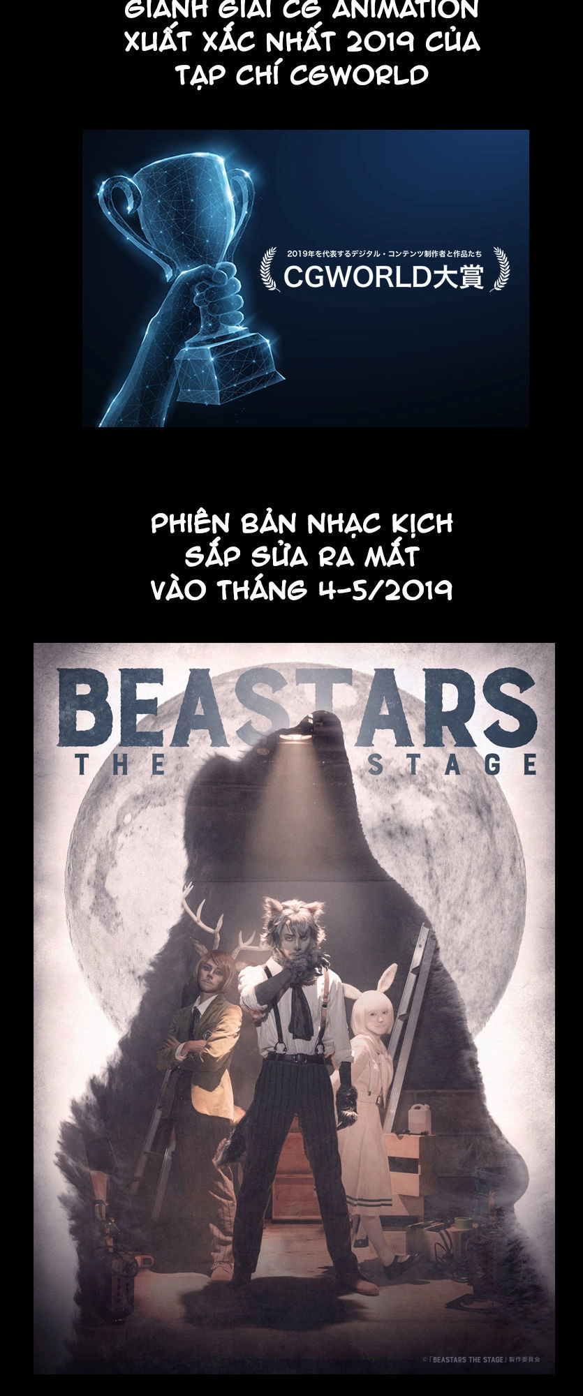 Bởi Vì Chúng Ta Đều Là Những Ngôi Sao Chapter 158 - 2