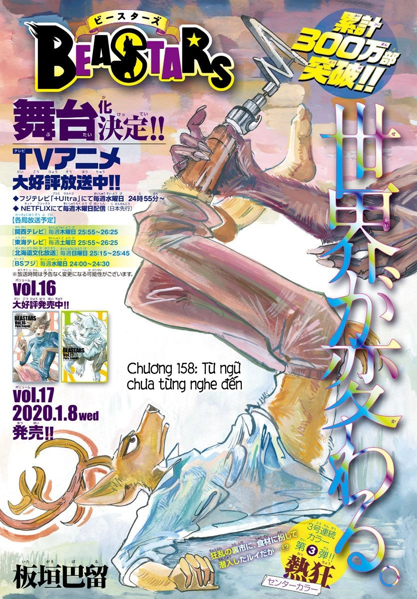 Bởi Vì Chúng Ta Đều Là Những Ngôi Sao Chapter 158 - 4