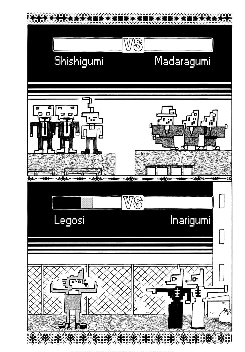 Bởi Vì Chúng Ta Đều Là Những Ngôi Sao Chapter 180 - 1